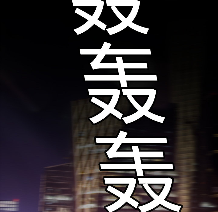 第7话 犬火34