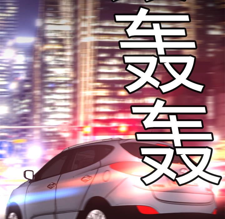 第7话 犬火35