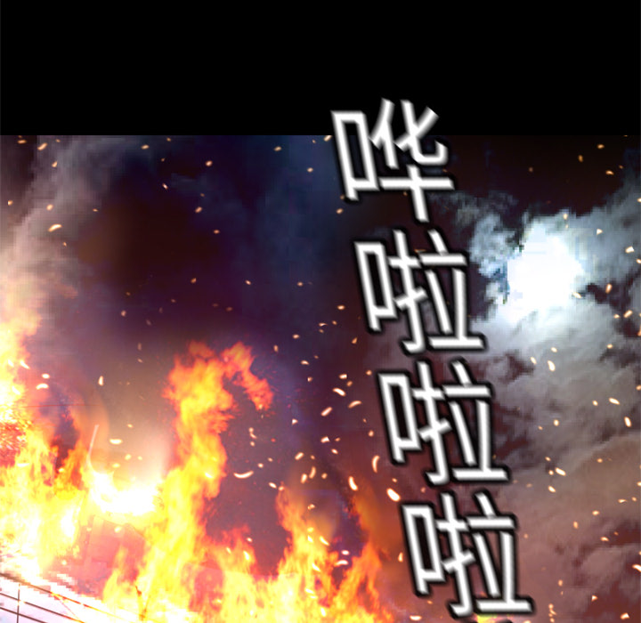 第7话 犬火38