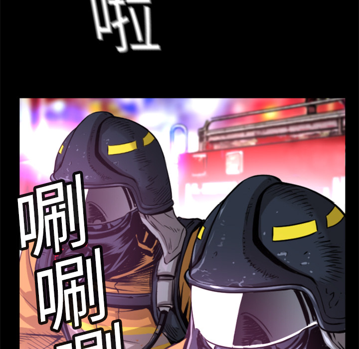 第7话 犬火40