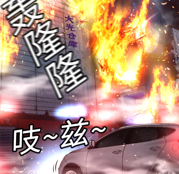 第7话 犬火42