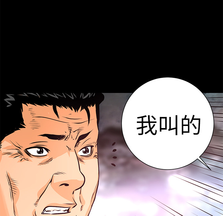 第7话 犬火48