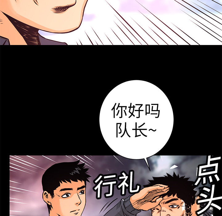 第7话 犬火49