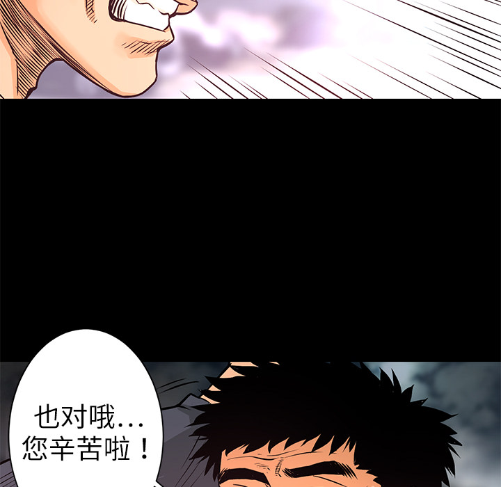 第7话 犬火52