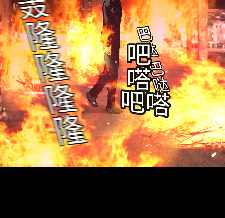 第7话 犬火64