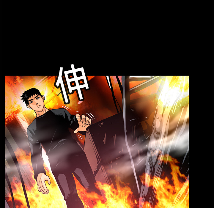第7话 犬火66