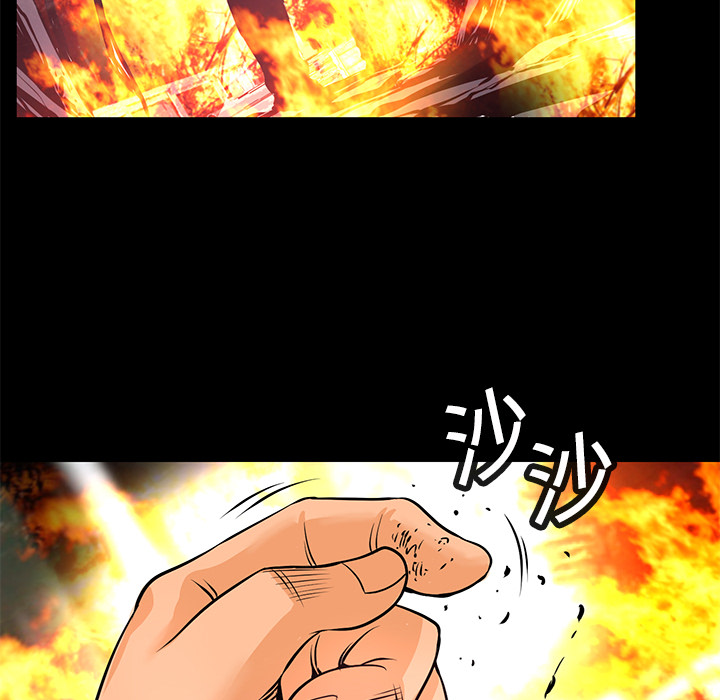 第7话 犬火67
