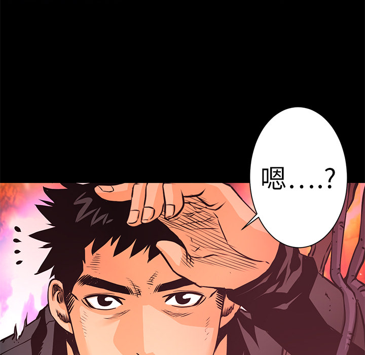 第7话 犬火78