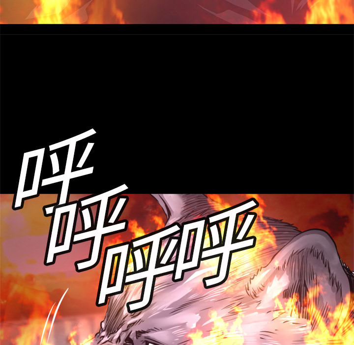 第7话 犬火84