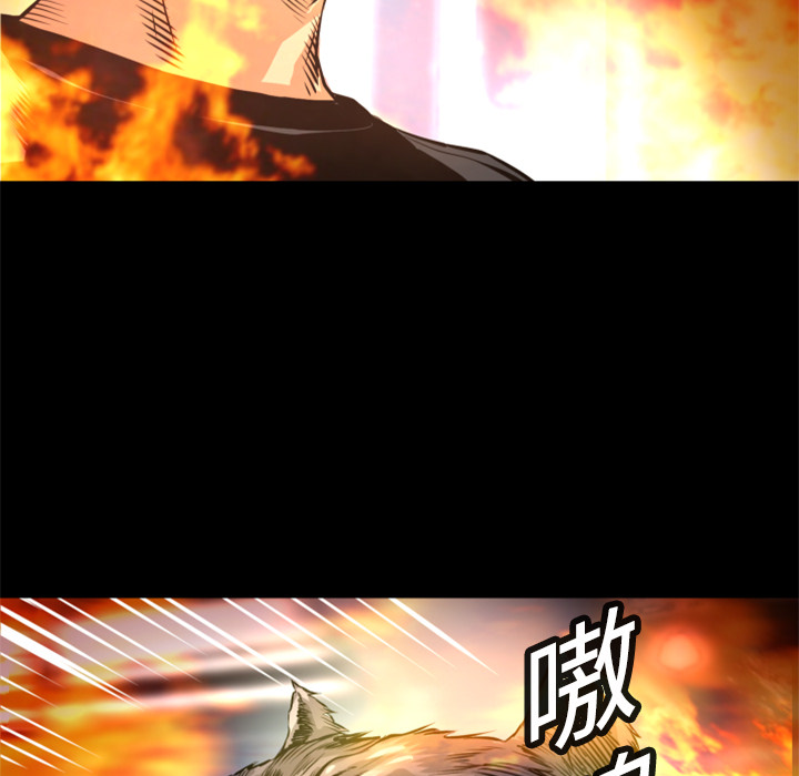 第7话 犬火96