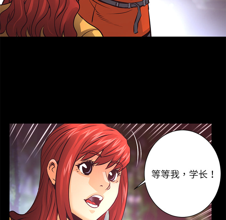 第8话 作案手法105