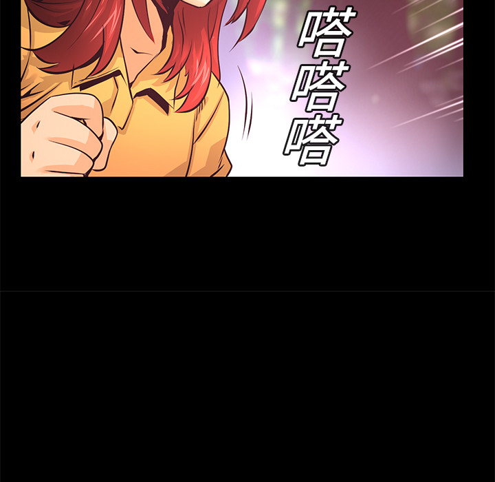 第8话 作案手法106