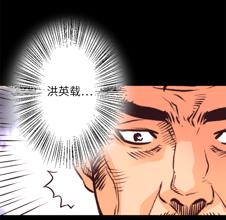 第8话 作案手法117