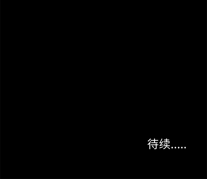 第8话 作案手法125