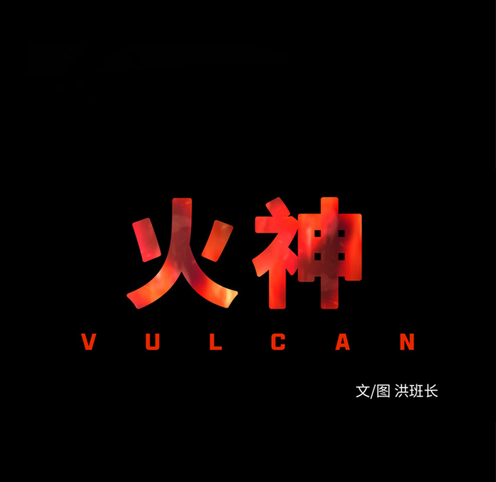 第8话 作案手法16