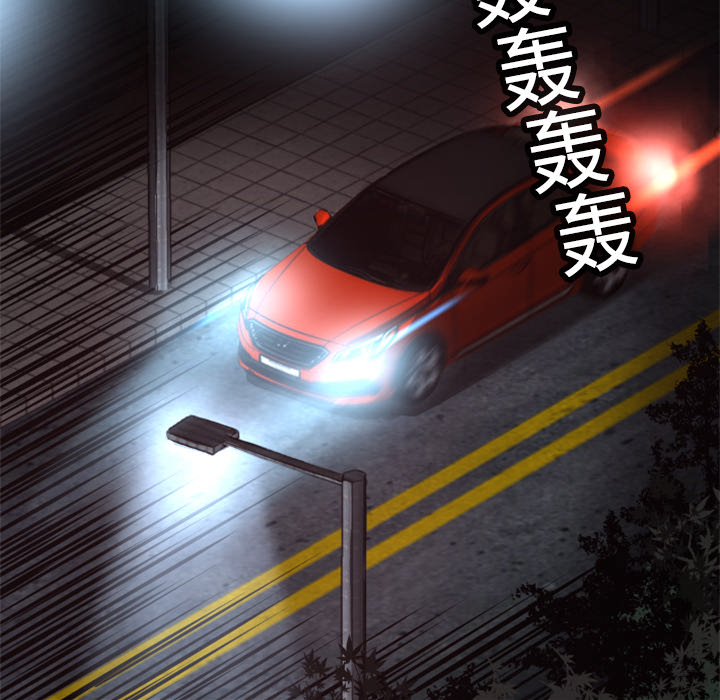 第8话 作案手法18