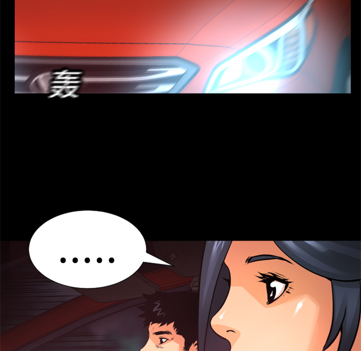 第8话 作案手法20