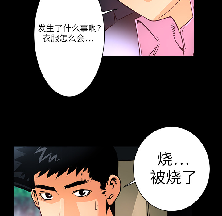 第8话 作案手法22