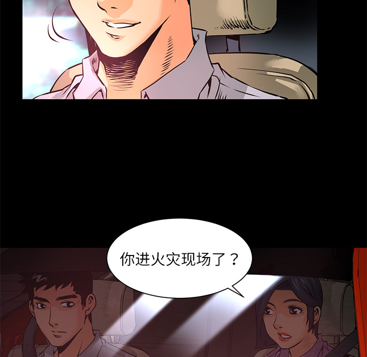 第8话 作案手法23
