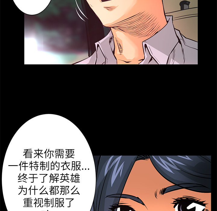 第8话 作案手法25
