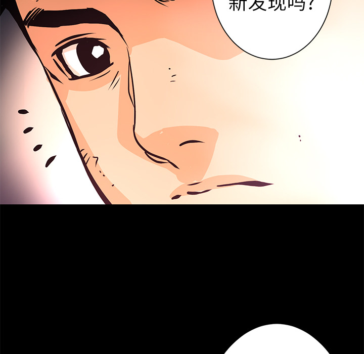 第8话 作案手法27