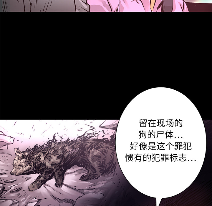 第8话 作案手法33