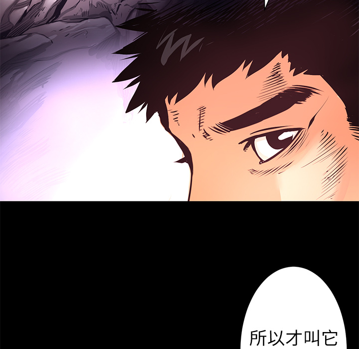 第8话 作案手法34
