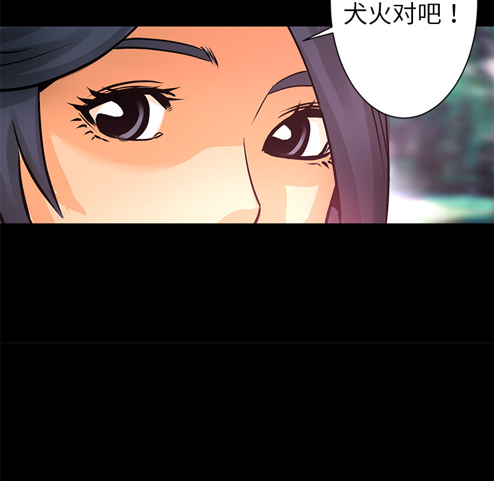 第8话 作案手法35