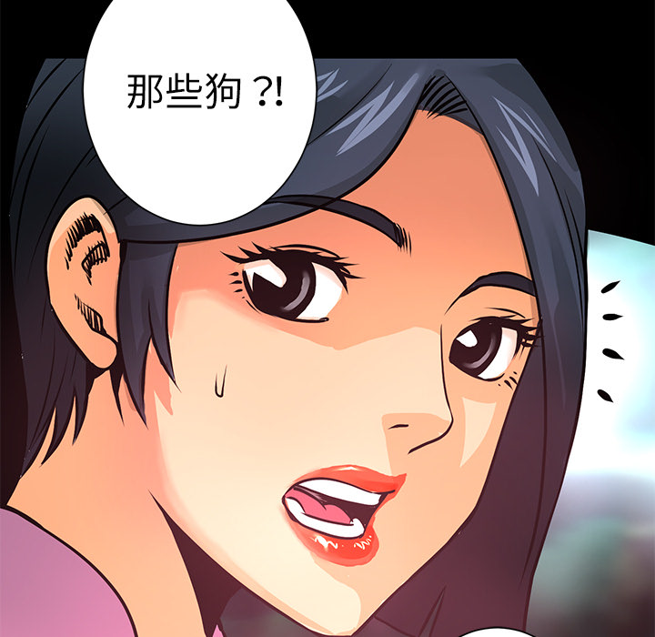 第8话 作案手法37