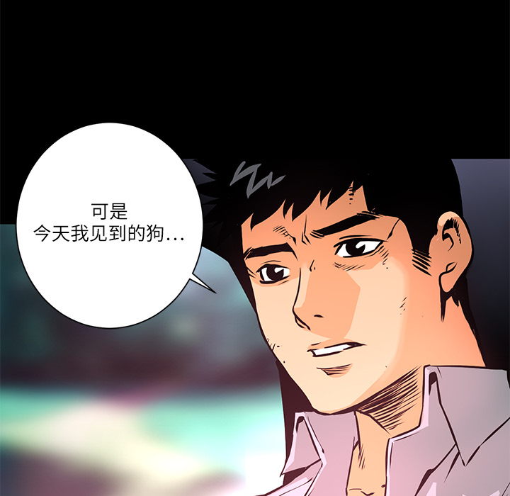 第8话 作案手法42
