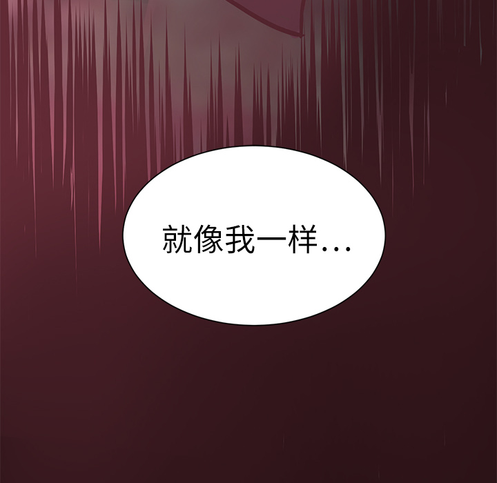 第8话 作案手法45