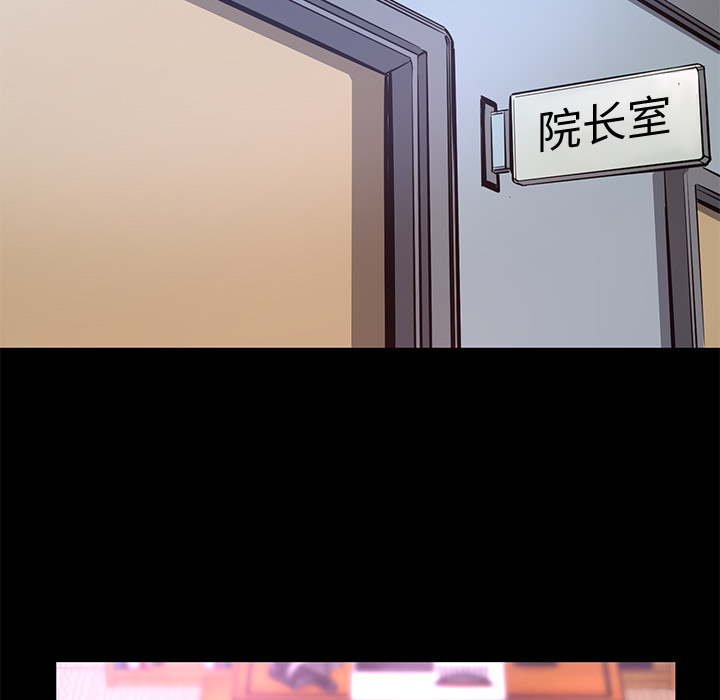 第8话 作案手法50