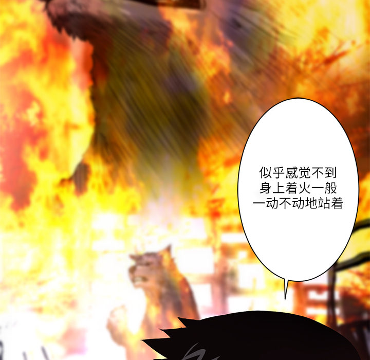 第8话 作案手法53