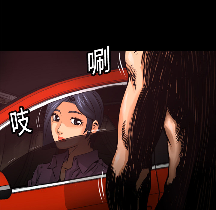 第8话 作案手法8