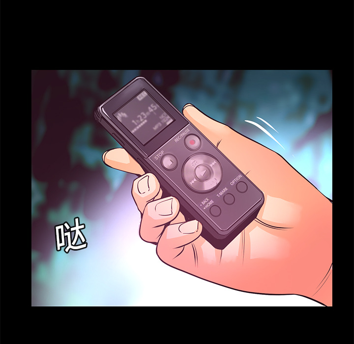 第8话 作案手法85