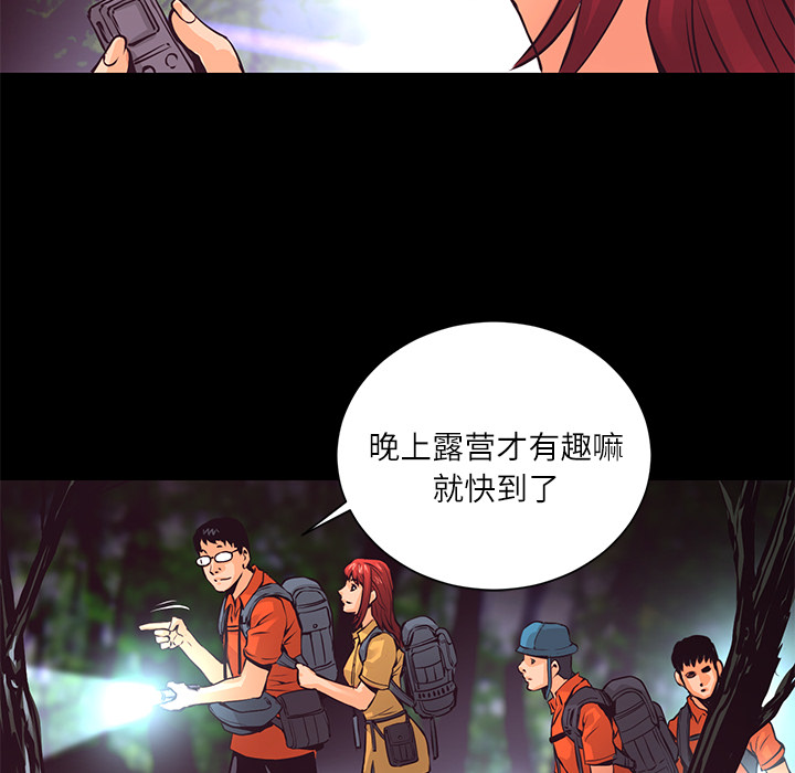 第8话 作案手法90