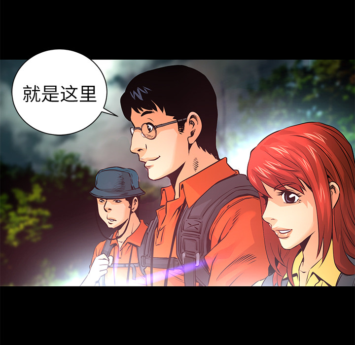 第8话 作案手法94