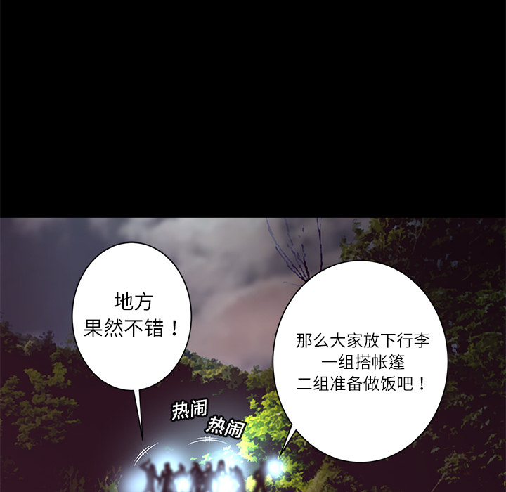 第8话 作案手法95