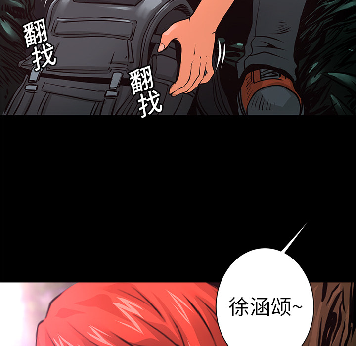 第8话 作案手法99