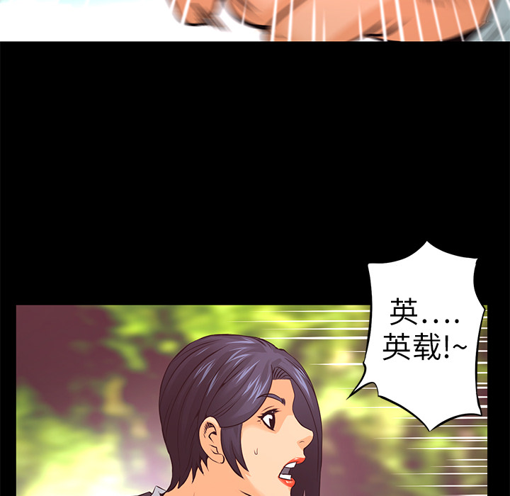 第9话 感知能力107