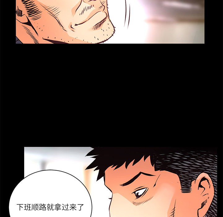 第9话 感知能力12