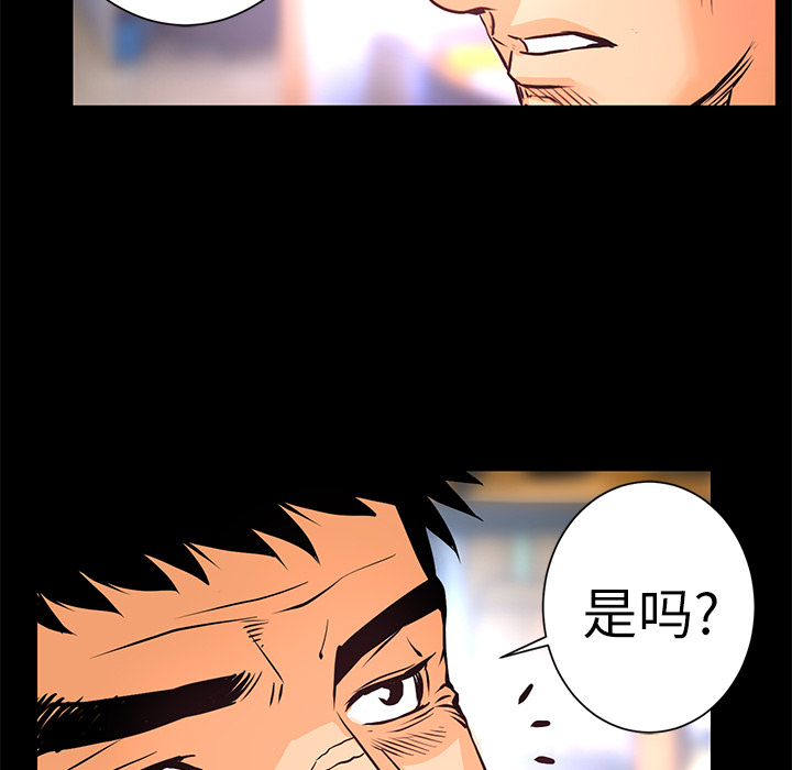 第9话 感知能力20