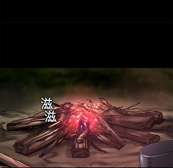 第9话 感知能力31