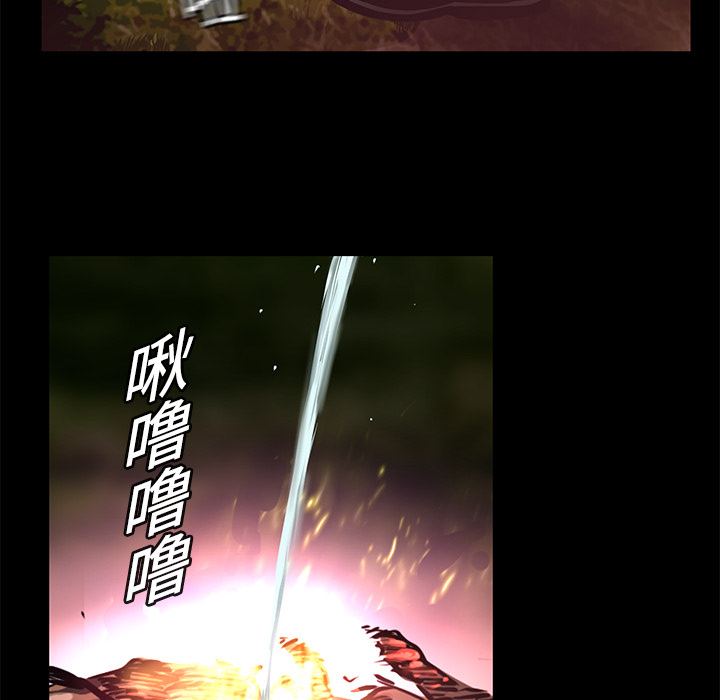 第9话 感知能力35