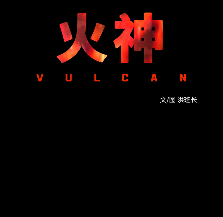 第9话 感知能力5