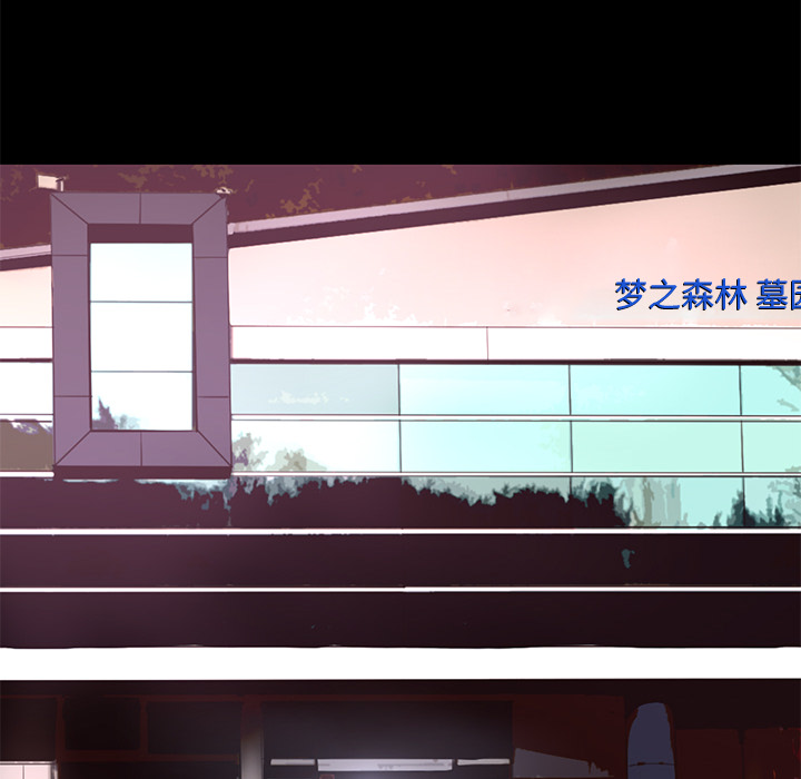 第9话 感知能力68