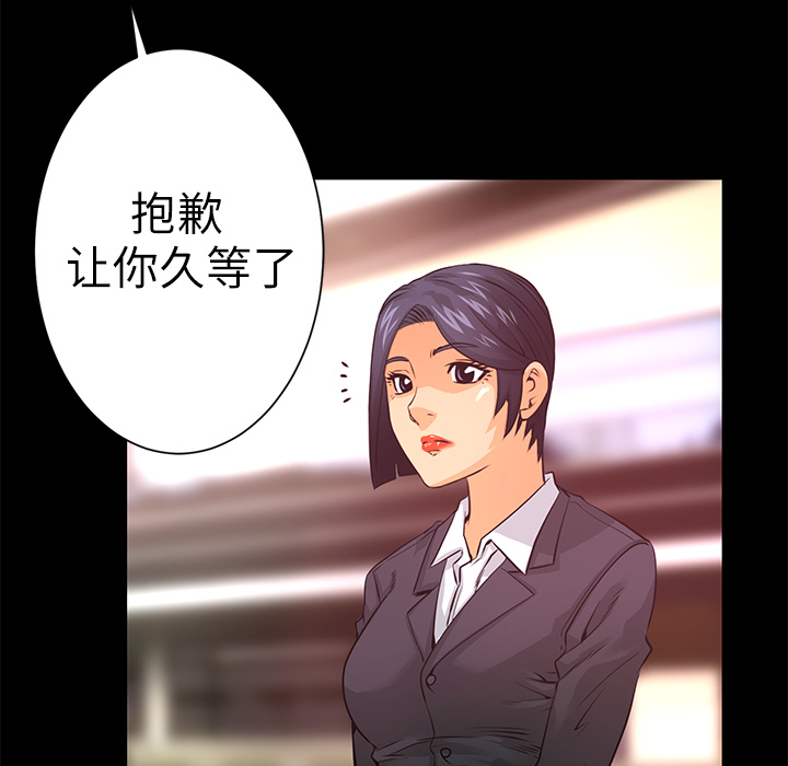 第9话 感知能力73