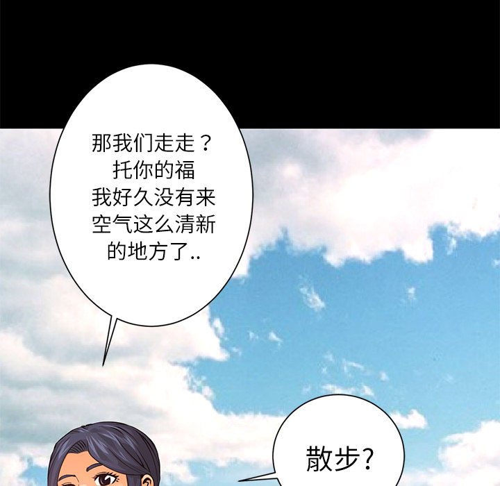 第9话 感知能力78