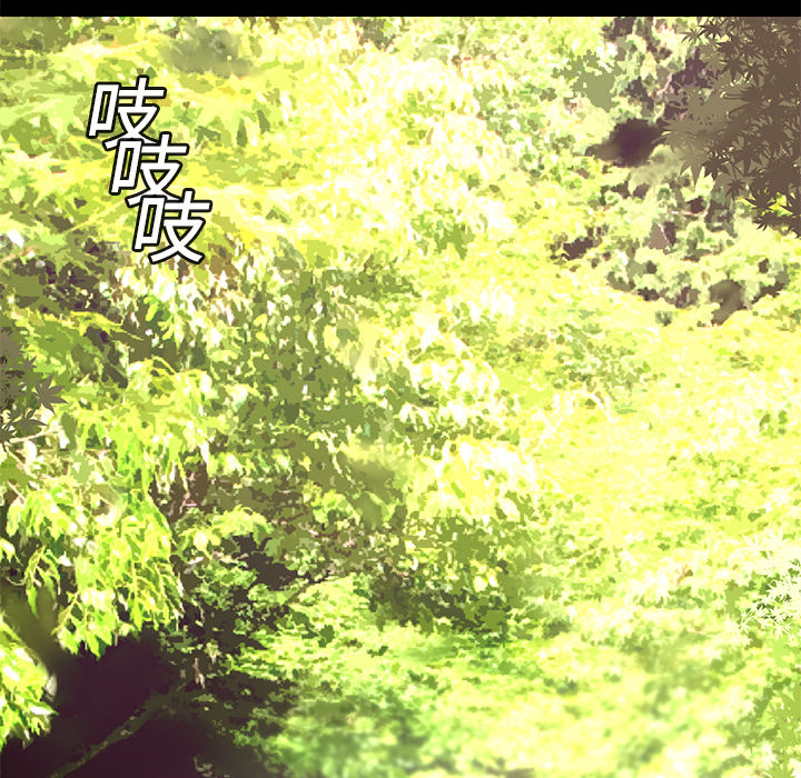 第9话 感知能力81