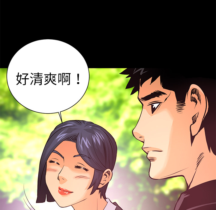 第9话 感知能力83